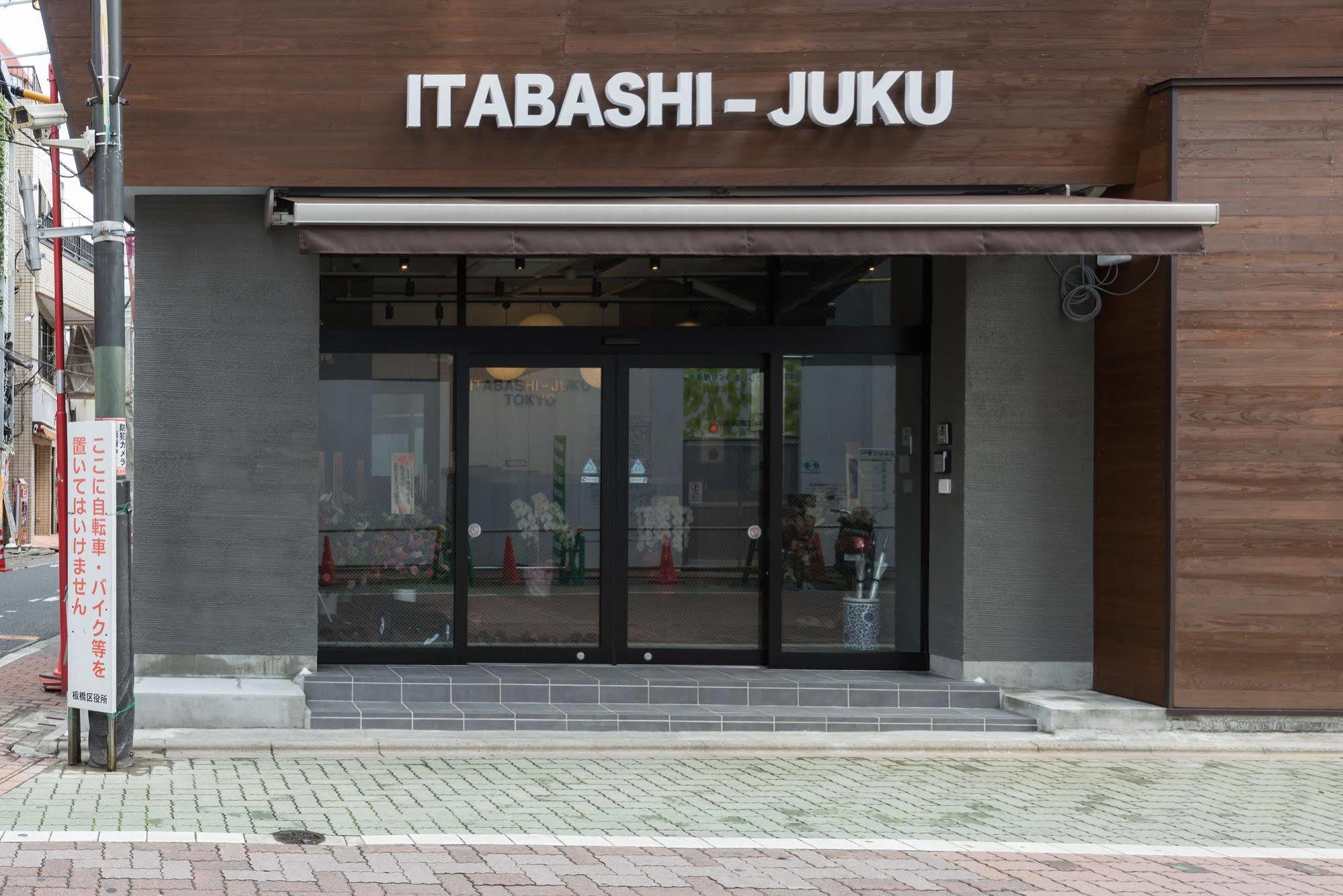 Ostello Itabashi-juku *